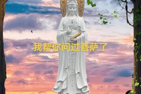 观音灵签88换工作