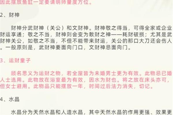 常见利用大门风水催财方法介绍