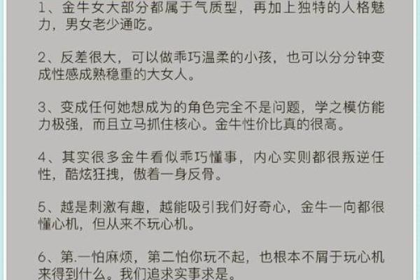一个女生问你星座并且告诉你她的星座