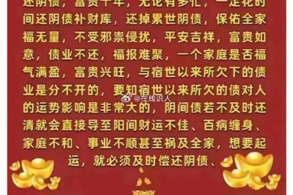 旺运：该如何化解商业风水煞气