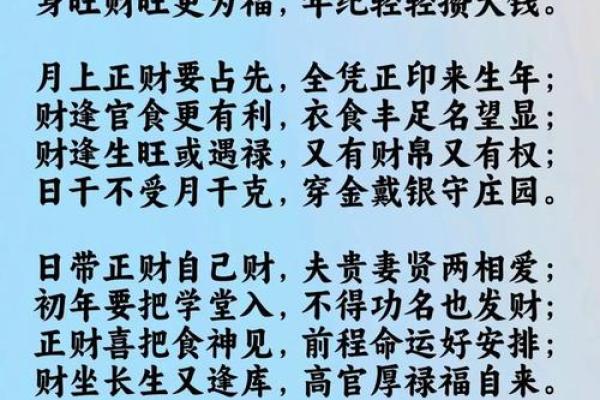 民间风水财运，厉害的旺财秘诀