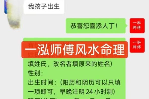算命的说要改名字