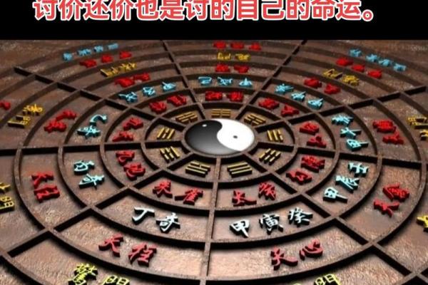 为什么算命的寿命都不长