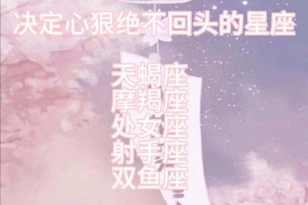 深藏不漏王者实力的星座 哪些星座善于深藏不漏王者实力