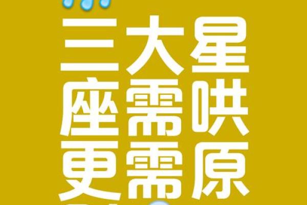 深藏不漏王者实力的星座 哪些星座善于深藏不漏王者实力