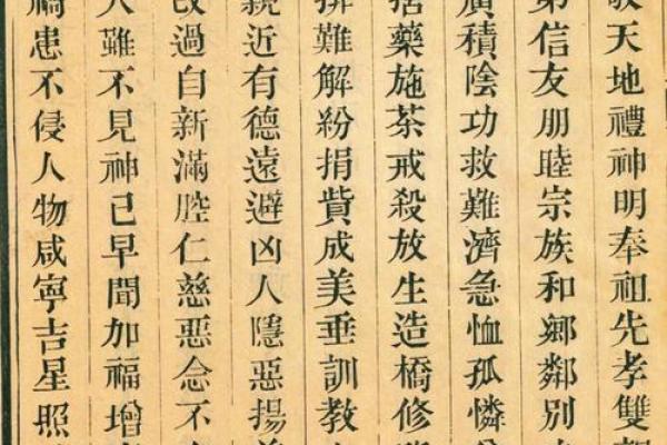 关帝灵签签解签43