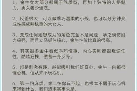 一个女生问你星座并且告诉你她的星座