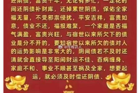 旺运：该如何化解商业风水煞气