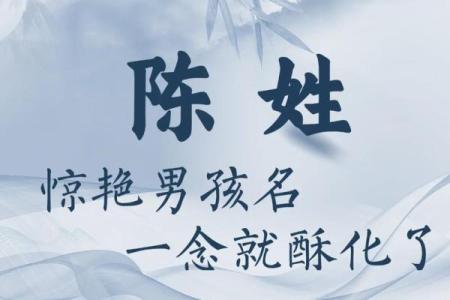 姓陈的名人-名人大全-姓名学-华易算命网姓名