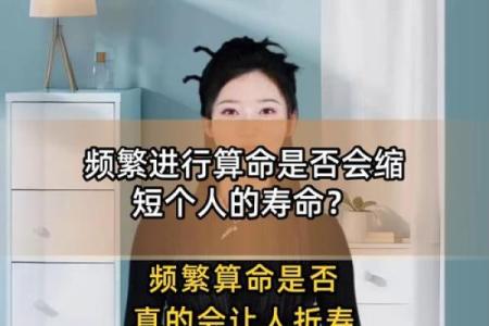 为什么算命的寿命都不长
