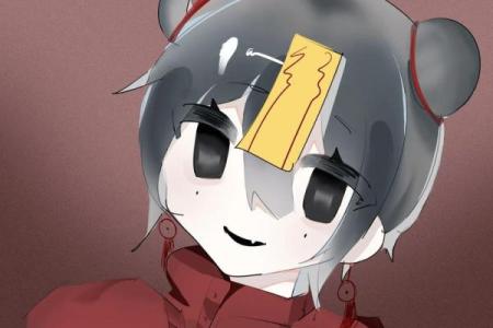 可爱的八字