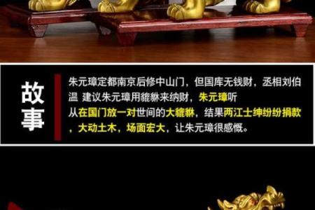 风水貔貅要如何摆放-