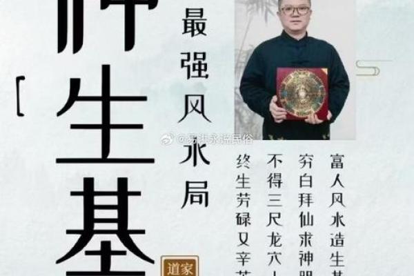 风水师真_风水大师是骗子吗