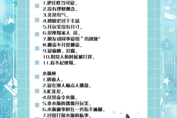 天天打游戏，成绩却很好的星座