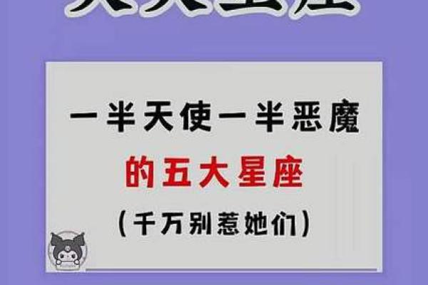 天天打游戏，成绩却很好的星座