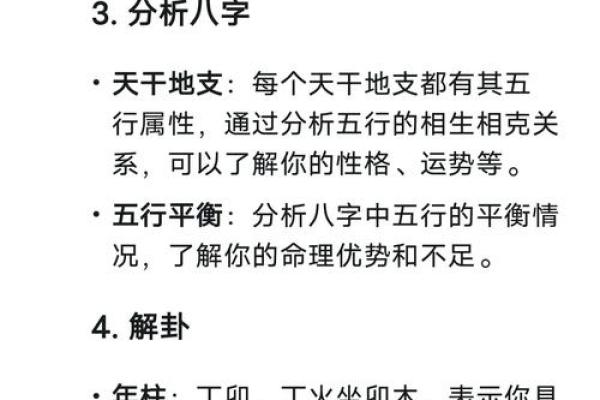 算命的说我是白虎女，克夫克子克自己——1