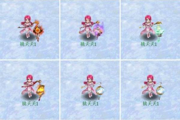 梦幻西游手游12星座适合什么角色玩