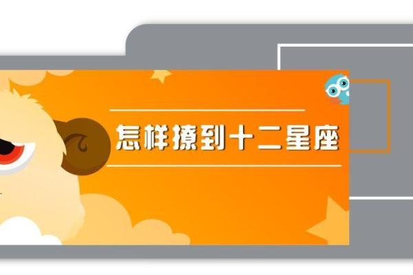 很自恋的星座是哪个