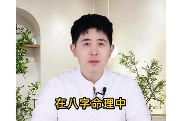 八字吊客