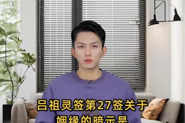 吕祖灵签第二十签：频添火候莫差迟