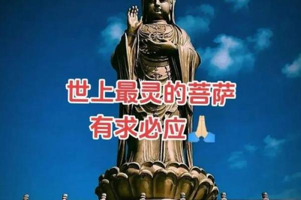 佛祖身边那么多人，为什么只有观音菩萨自告奋勇，去寻找取经人？