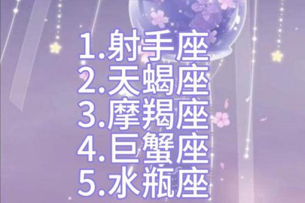 内心最强大的星座,心眼特别坏的星座女