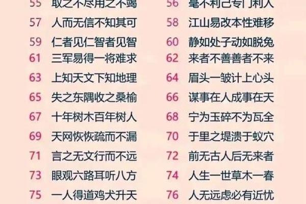 用八字择吉日搬家，未来的生活将会红红火火