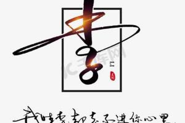 姓名测试婚姻 姓陈和姓李为啥合不来