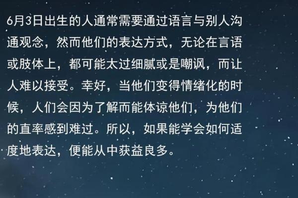双子座是什么时候出生的 十二星座双子座的性格