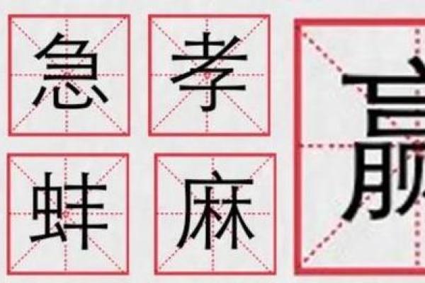 八字表情包什么意思