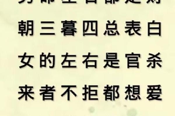 算命算着没有贵人