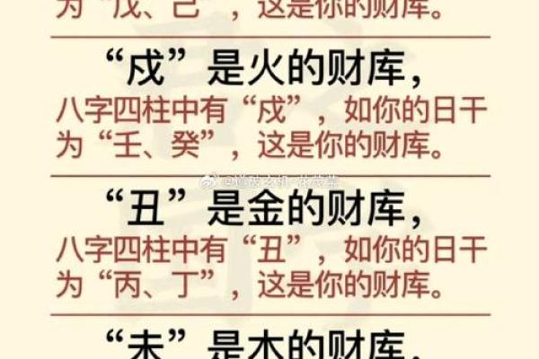 风水煞气：影响财运的五类风水