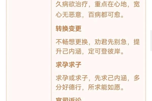 观音灵签第十签姻缘 观音灵签第十签婚姻？