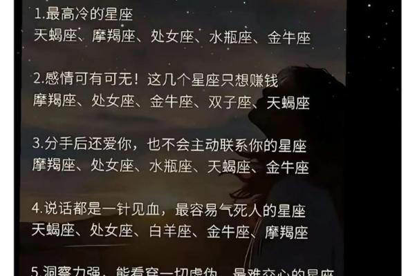 关于星座大妈的吐槽，听听她的独门星相心得