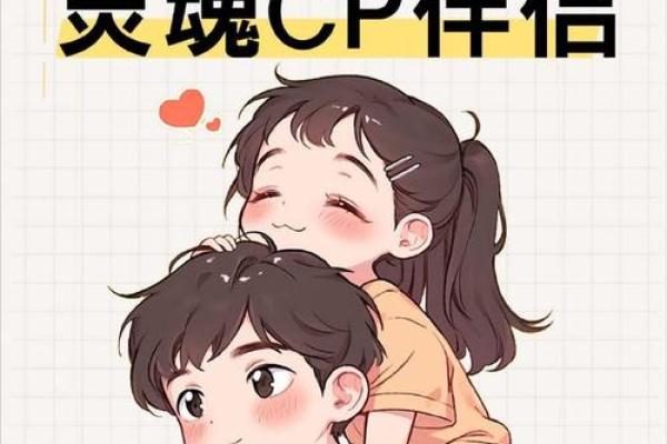 最适合姐弟恋的星座cp