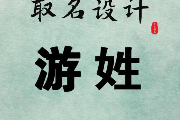 2019年6月24号卯时出生的男孩如何起名姓名
