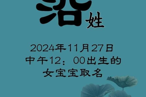 林姓女孩名字大全-林姓女孩起名字大全-林姓名字大全姓名