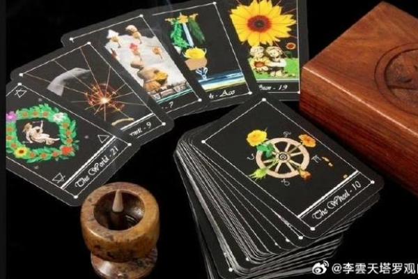 塔罗牌测试他的恋爱观是怎样的？