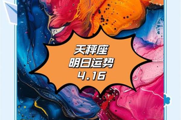 星座催婚：解析12星座爱情观，告别拖延症！