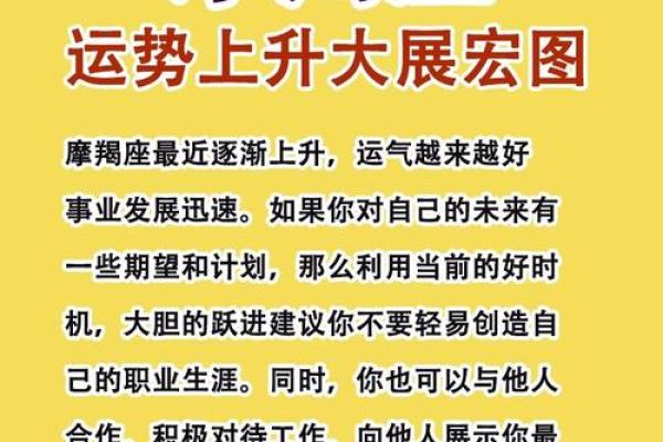 解密星座密码：6.3生日是哪个星座？