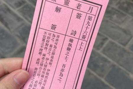 月老灵签姻缘签解签48 月老灵签48解签白话？