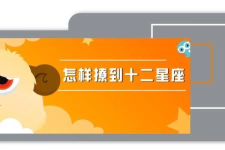 很自恋的星座是哪个
