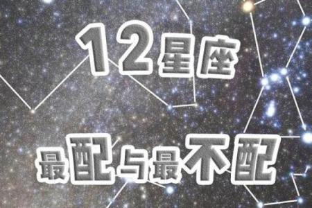 天秤女命中注定的丈夫星座 天秤女注定和谁结婚