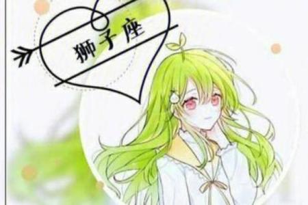 生日运势星座头像女