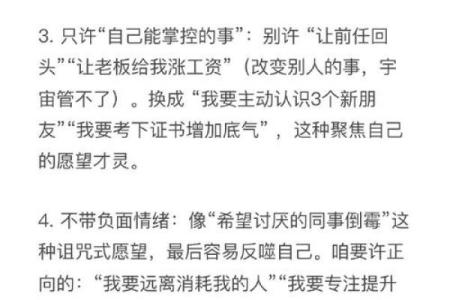 狮子座新月12星座许愿指南