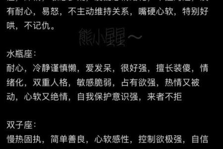 天秤座女孩儿适合什么星座的男孩