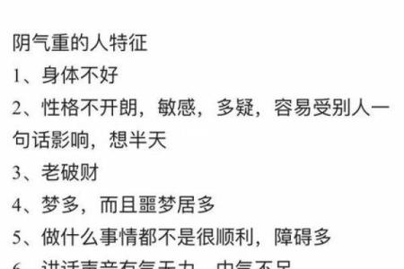 算命的人不好