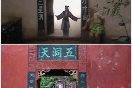 三清祖师灵签96签解签
