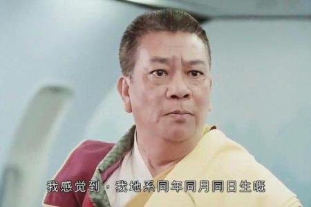 让女朋友帮我算命