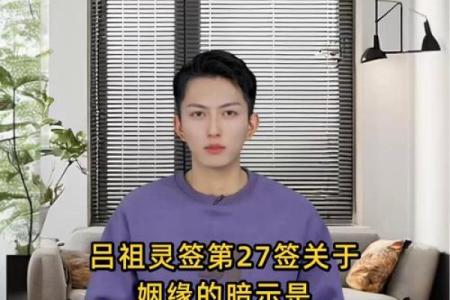 吕祖灵签第二十签：频添火候莫差迟